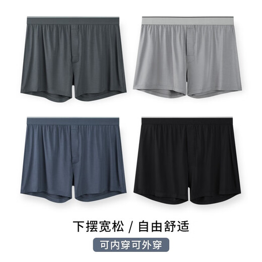 俞兆林（YUZHAOLIN）3条装男士内裤阿罗裤居家男生阿罗裤宽松内裤男蓝色四角裤头加大 CL1047#浅灰色+灰蓝色+深灰色 XL