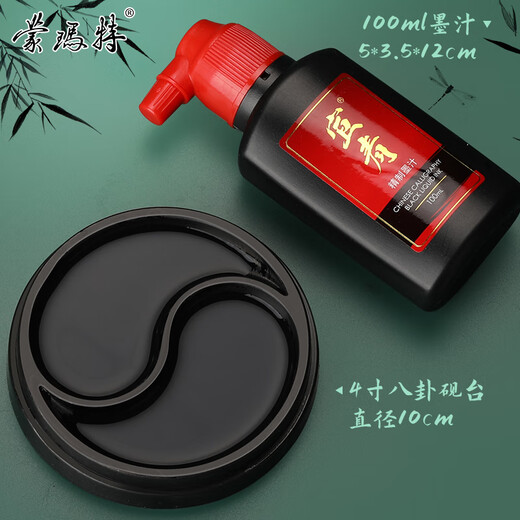 MontMarte Chinese Painting Paint Tool Set Beginners Children's Ink Painting Chinese Painting Introduction 24 Colors 12ml Tube SX-GHGJ24s12ml21jt