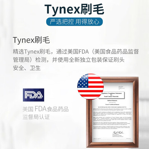 美天莱适配飞利浦电动牙刷头替换通用HX680p/680q/680c/681a/680j/682p 无铜防御型6支
