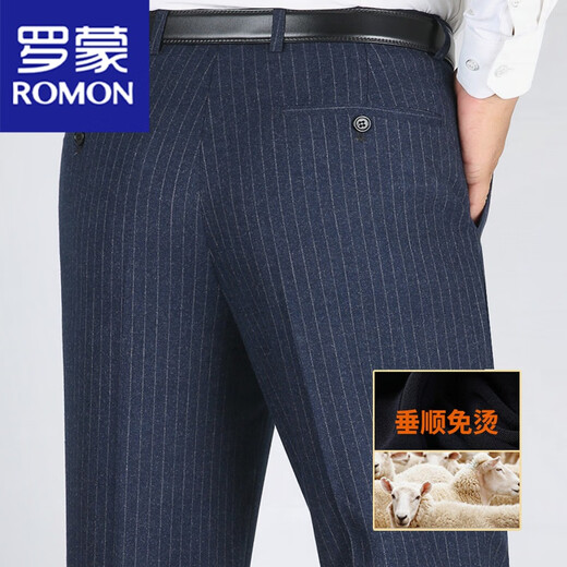 罗蒙（ROMON）西装裤男中老年秋冬厚款宽松直筒男裤高腰免烫职业毛呢休闲长裤 (羊毛绒西裤)9885浅灰条纹 29(2尺2)