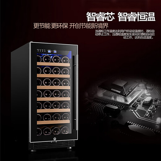 Oris wine cabinet can be embedded in the office, home, commercial wine cabinet, refrigerated display cabinet, air-cooled constant temperature wine cabinet, tea beverage, white wine, foreign wine, fruit preservation cabinet, vertical single door 750*600*880mm 180L