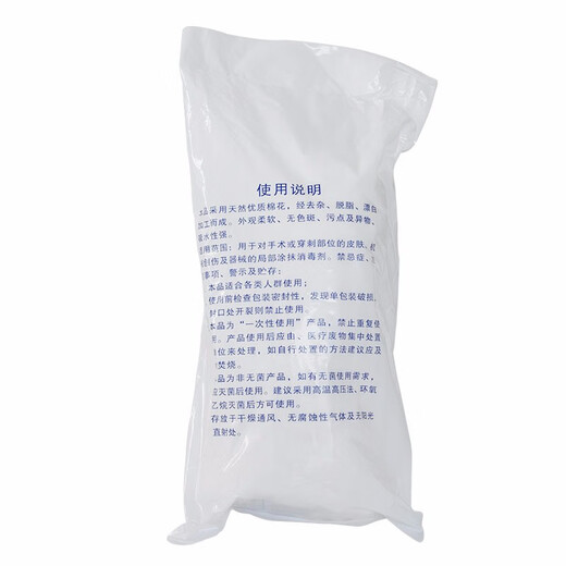 York (YORK) absorbent cotton 500g large pack of disinfectant cotton dipped in alcohol can be used as cotton balls to absorb water and the cotton will be shipped after disinfection 500g