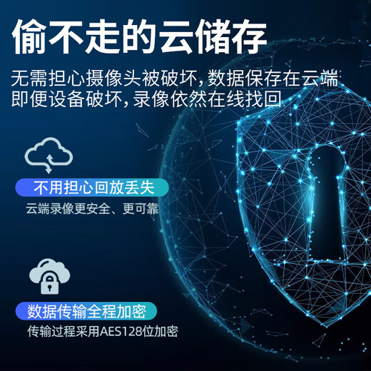 霸天安4g无线家用摄像头手机远程监控室外农村防水高清监控器360度无死角带夜视全景语音户外监控摄像机 WiFi版】500万看清细节+64G