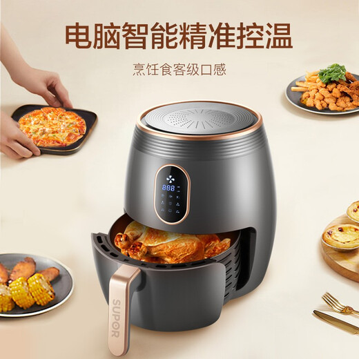 SUPOR air fryer, household 3.7L large capacity smart electric fryer, touch panel computer temperature control, oil-free low-fat fryer, oven and fries machine, KD37D804