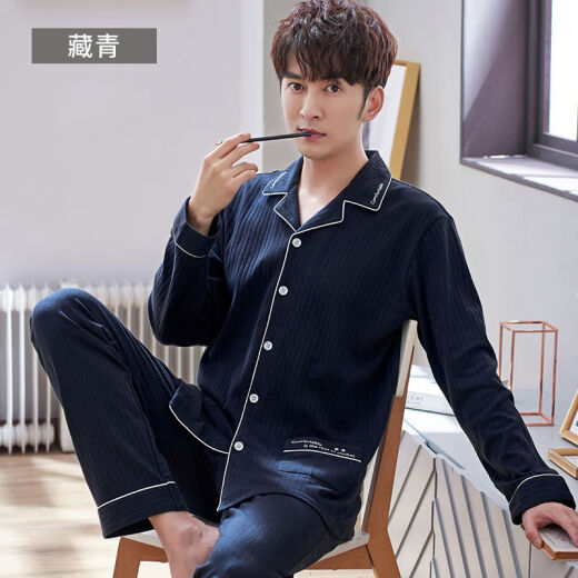 Modal men's pajamas spring and autumn thick long-sleeved home clothes men's autumn and winter two-piece suit middle-aged dad Yunhe men's suit-Navy XXXL (recommended wearing weight 160Jin [Jin equals 0.5kg]-180Jin [Jin equals 0.5kg] gift bag)