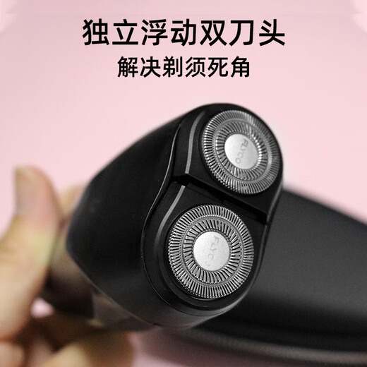 飞科剃须刀男士电动刮胡刀子智能迷你便携式FS889 飞科FS829+2备用刀头+鼻毛器