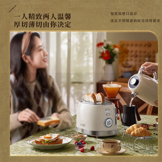 KGMT British brand toaster toaster household multi-functional retro breakfast bread toaster ivory white + grill high-end British brand