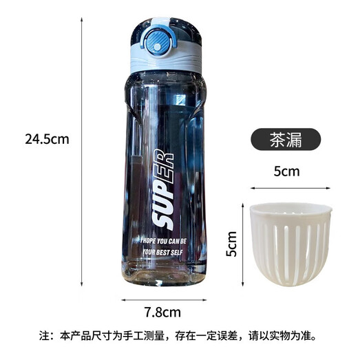 Jingdie Water Cup Plastic Cup Large Capacity Sports Water Cup Children's Student Cup Men's Student Tea Cup Water Bottle Portable Super Sports Water Cup Cool Blue 750ml