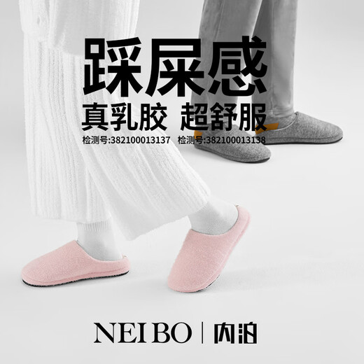 NEIBO super comfortable latex cotton slippers for men and women in winter indoor home large size non-slip anti-odor warm wool tea 44