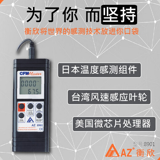 AZ便携式数字风速仪电子风速计高精度测风仪风速检测仪表 89191蓝 AZ9871打印风速风量温湿度湿球