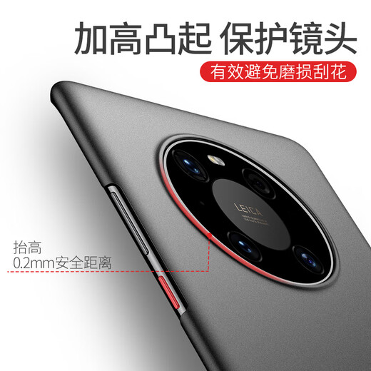 铂瑞泰华为mate40pro手机壳mate40素皮保护套40pro+新款超薄5g防摔por版 mate40pro【轻薄如裸机】配全屏膜石墨黑