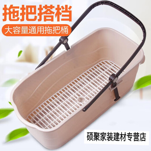 Xiaodeng mop pool thickened plastic mop pool household simple wash mop mop pool with under-drainage HFH large - single barrel + filter plate (khaki color)