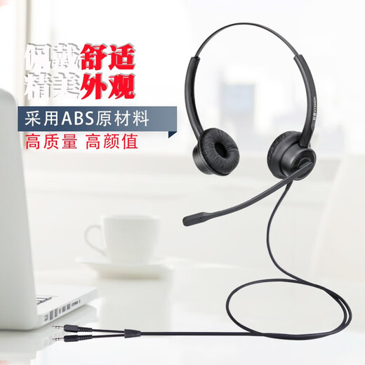 Hangpu VT200DH telephone headset customer service headset call center operator dedicated to mobile phone computer landline conference office anti-noise reduction head-mounted wired telephone headset upgraded model-Type-C-with tuning mute