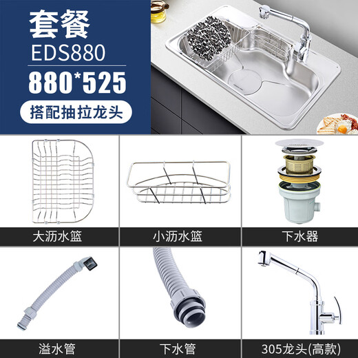 GeoSansink fregadero de un solo ranura Importado STS304 Cocina de acero inoxidable Cuenca de lavado EDS880 EDS880 Fregadero + D305 Fauceto Abierto de grifo a la derecha