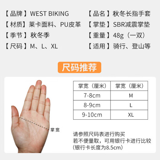 West Rider West Rider Cycling Gloves Long Finger Touch Screen Breathable Shock Absorbing Bicycle Motorcycle Bicycle Gloves for Men and Women Spring and Autumn
