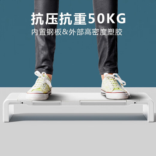我爱谋思特电脑显示器增高架台式电脑屏幕支架电竞桌面收纳置物架带抽屉多功能usb充电办公可折叠笔记本支架 多功能高配版【纯白+USB3.0版扩展】