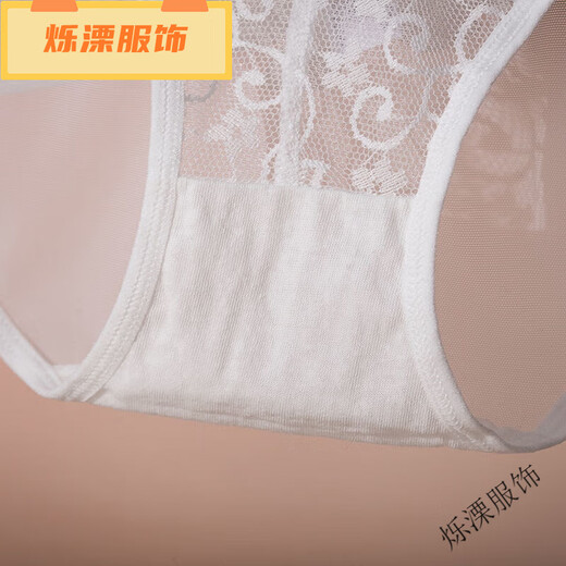 龙桃子纯欲少性感蕾丝薄款诱惑牛奶丝底裤舒适裆三角裤 【2】844+533 M码 【推荐80-100斤】