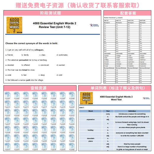 进口原版2022新版 4000Essential English Words 5级常见词英语小学单词教辅书剑桥雅思核心词汇初级4000词典 小学礼物 小学教辅