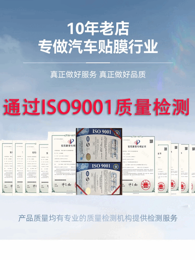 Film partner car full car film pet liquid metal silver full car film color changing film gentian red car clothing paint protective film PET color changing film only +200