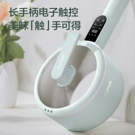苏泊尔（SUPOR）迷你电煮锅多功能锅学生宿舍小型电锅 煎炒泡面辅食锅便携式长柄 智能定时单人双人插电火锅电炒锅 1.6L 5档触屏预约保温+蒸笼H20YC841A