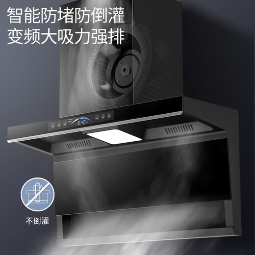 好太太喜万年抽油烟机顶侧双吸式壁挂式大吸力家用变频烟机28立方米/min脱排式厨房油烟机一级能效自动清洗体感 防倒灌6档变频电机+28立方米变频烟机 上门安装+瓶装液化气