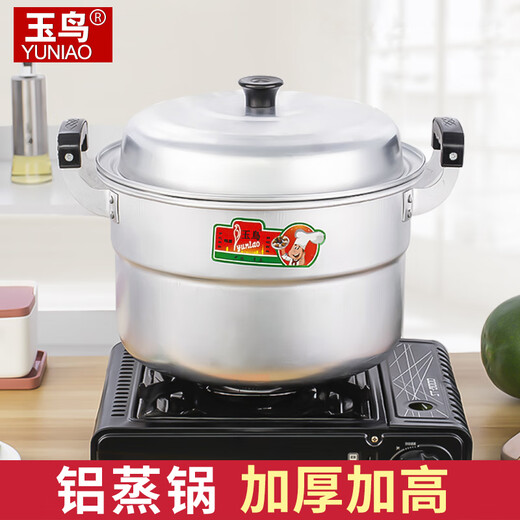 Yuniao aluminum small steamer old-fashioned household multi-layer steamer aluminum pot steaming dual-purpose soup pot large capacity steamed bun pot gas stove extra thick 24cm single layer aluminum steamer 1 layer 24cm