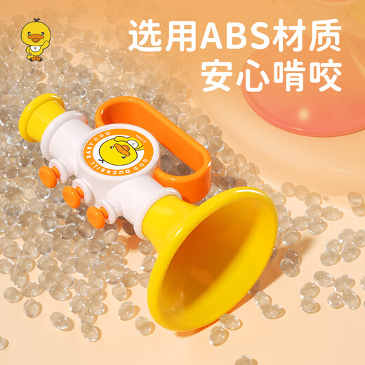 鑫思特（XST）儿童小喇叭玩具吹吹乐婴儿可吹迷你口琴宝宝口哨乐器挂绳生日礼物
