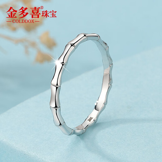 Jin Duoxi Pt950 platinum ring women's bamboo tail finger ring simple and exquisite platinum little finger ring New Year gift for girlfriend No. 16 bamboo ring 1.6-1.7 grams