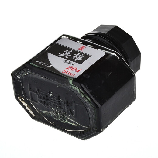 HERO Hot Products Fountain Pen/Signature Pen Ink Non-Carbon Ink 50ml Black Hero Ink 204