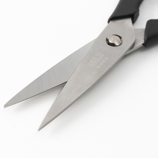 Ciseaux de cuisine en acier inoxydable MUJI MC29CC0A longueur 20,2 * hauteur 7,8 cm
