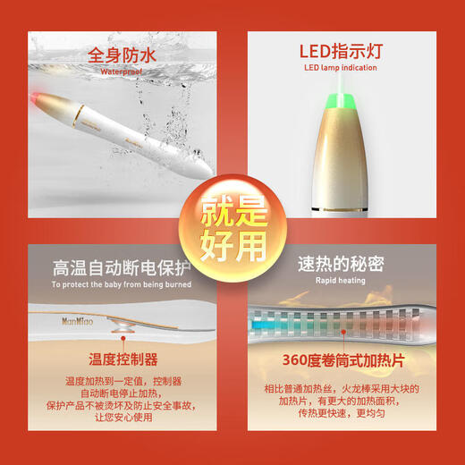 ManMiao Manmiao Fire Dragon Stick Men's Aircraft Cup Inversion Mold Intelligent Heating Heating Stick Automatic Temperature Control Adult Sex Toys