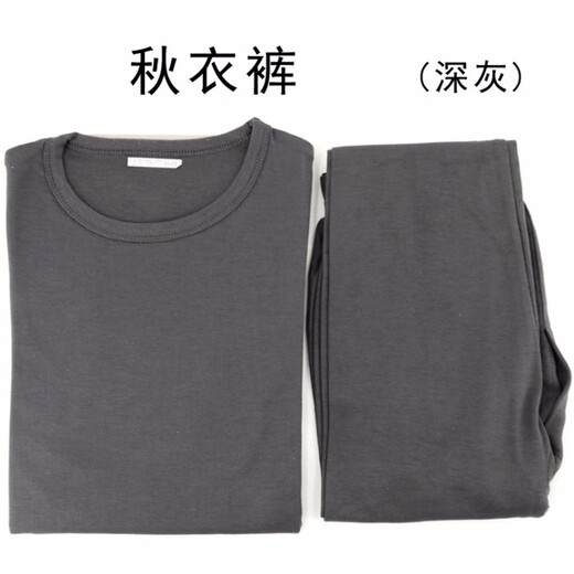 Xuefenghu 0jun7 autumn trousers set, warm autumn clothes and autumn trousers, thermal underwear, new autumn clothes and autumn trousers set for men, thickened thermal clothes (dark gray) 175/92-96