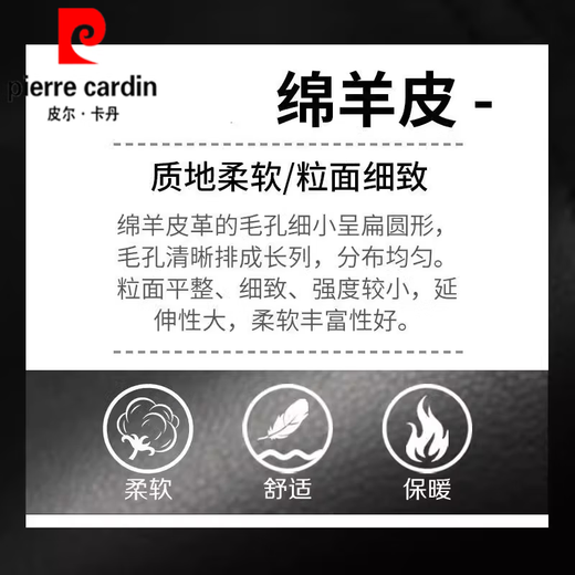皮尔卡丹（pierre cardin）2025年新款海宁真皮皮衣女士绵羊皮风衣纯皮长款修身显瘦大衣外套 黑色扣子 有纽扣 M 建议105斤以下