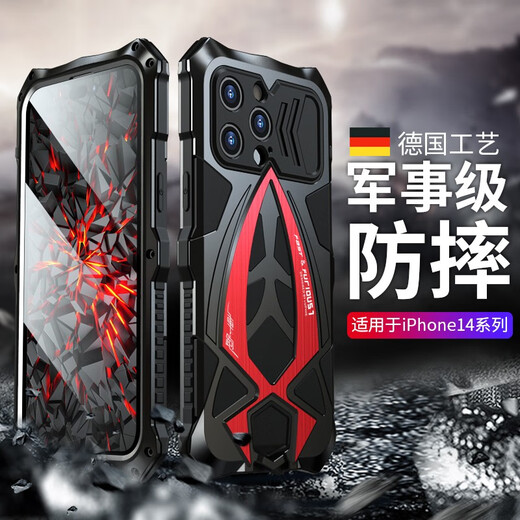Longqi Apple 14 mobile phone case with metal frame iphone14pm thickened all-inclusive protective cover ip14promax silicone anti-fall and dustproof new shell for men and women, three-proof airbag customization Apple 14 Pro Max black (metal + soft silicone) dust plug