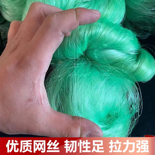 Rope-wrapped fishing net imported green silk three-layer sinking net 100 meters weighted sinking net unwrapped net hanging mesh wire mesh fishing net 1.5 meters high 3 fingers 100 meters weighted three-layer sinking net