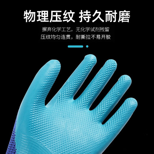 Gloves with right hand single wear-resistant left and right work gloves with left hand rubber waterproof and non-slip labor protection [only 24 right hand] A688 embossed