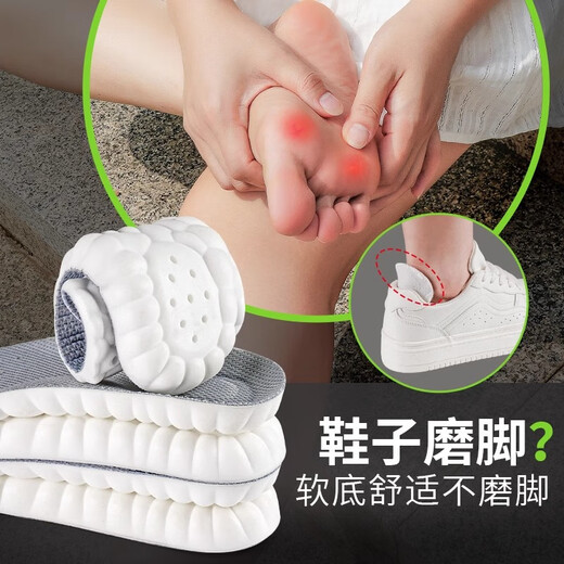 Footprints Tribal Foot Arch Support des semelles intérieures pour hommes Foot Foot Bullets spéciaux pour hommes ne se fatiguez pas pendant longtemps et avez envie de marcher sur la merde pendant longtemps et d'avoir envie de marcher sur la merde pour les femmes en été pendant une longue durée de travail et de se sentir à l'épreuve de la mer