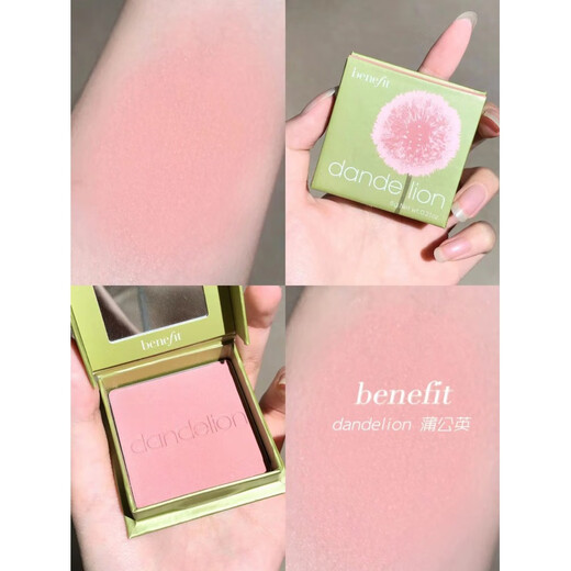 Benefit's new Dandelion blush rouge honey powder Dandelion enhances delicate complexion birthday gift classic Dandelion 6g