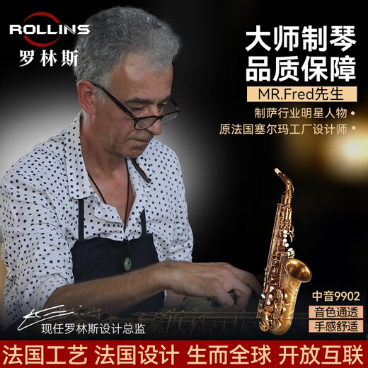 Rollins Saxophone Instrument E -Flat 9902 Alto Saxofon Instrumento Rollins Examen de grado para principiantes Rendimiento general Modelo general 9902 Alto - Modelo de oro