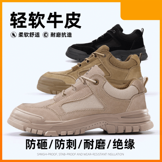 Labor protection shoes for men's anti-smash and anti-puncture work lightweight old-fashioned breathable steel head construction site shoes insulation welder summer 9918 green breathable solid anti-smash and anti-puncture 41