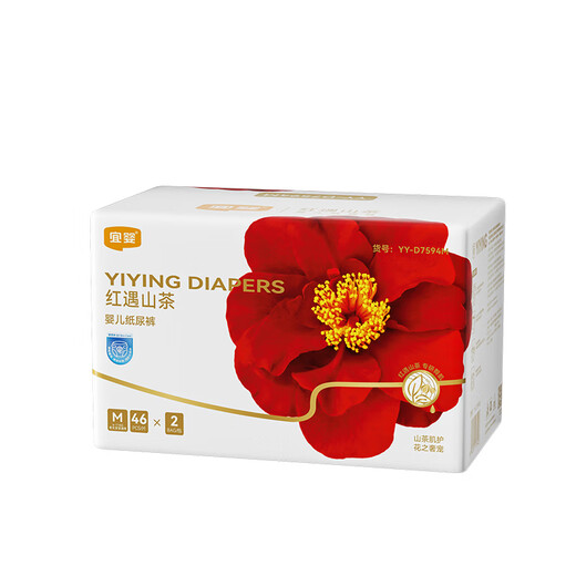 宜婴红山茶花婴儿纸尿裤M92片+2片透气尿不湿【品牌直供 安心品质】