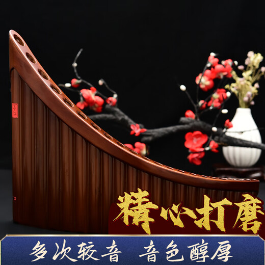 菲铭（FERMIN）排箫乐器演奏正反手8管22管16管18管15管学生成人苦竹民族乐 22管G调