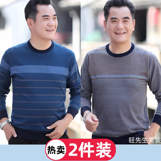 Bandefei's father spring and autumn long-sleeved T-shirt middle-aged men's round-neck top spring and autumn middle-aged and elderly base shirt grandfather top 9885 navy + 9886 navy [2 packs] 3XL recommendation [165-180Jin [Jin equals 0.5 kg]]