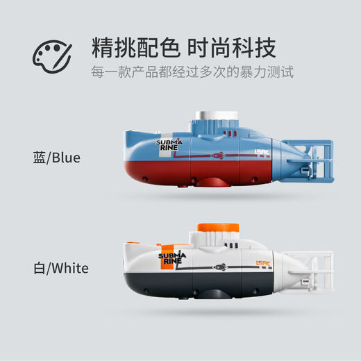 Submarino de control remoto de los niños Barco de submarino nuclear de bote Boy Boy Summer Water Play Tank Toy Toy Model Militar Submarino Blue Submarine dura 30 minutos estándar