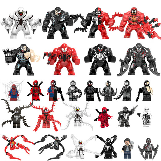 Muwang Compatible con LEGO Marvel Avengers 4 Venom 2 Spider-Man Symbiosis Suero Gritando bloques de construcción Minifinato juguetes Borgoña 1047