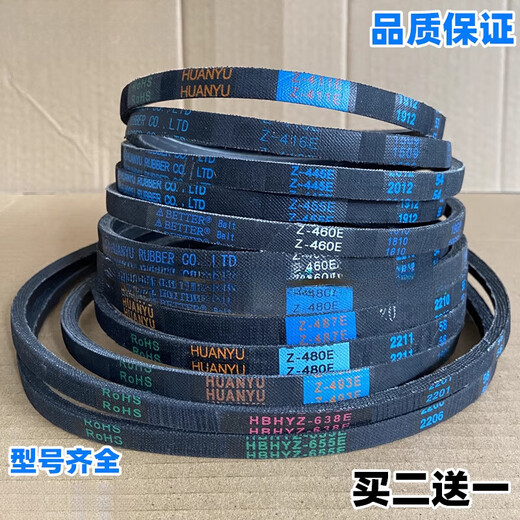 美的小天鹅洗衣机皮带OZ-416E/460E/480E/487E/638/655E三角传动带 【Z-445E】