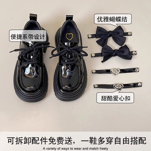 绯垚黑色厚底小皮鞋女 春夏英伦风平底乐福工作单鞋子通勤软底休闲 37 标准码 鞋配饰可拆卸搭配
