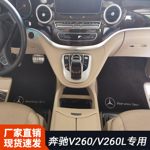 Bozi eignet sich für Mercedes-Benz V260L Mittelreihe Teppichfußmatten für Geschäftfahrzeuge 7 Sitze modifizierte Teile vollständig geschlossene Autofußmatten für drei Zeilen 12040 (Bemerkung Farbe)