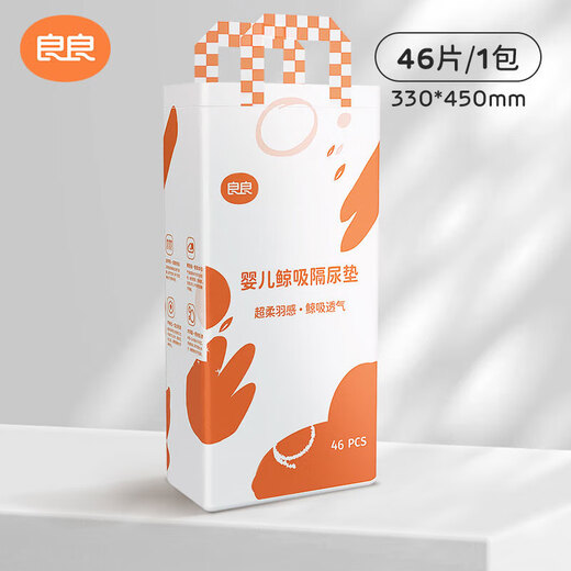Liangliang (Liangliang) Pad, la almohadilla de separador de orina, la almohadilla del separador de orina desechable, la almohadilla de cuidado del bebé recién nacido, la absorción de agua y transpirable sin ósmosis inversa 46 piezas * 1 paquete [adecuado para bebés de 1 a 6 meses] ballena de plumas súper suave.