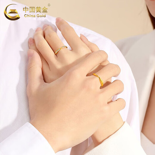 China Gold (CHINA GOLD) Gold Möbius Ring Couple Ring A Pair of Pure Gold Living Rings to Commemorate Valentine's Day and Practical Birthday Gifts Möbius Ring Ring for Women, About 1.4g